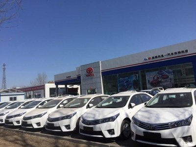 盤錦利星豐田汽車 專業(yè)服務，信賴之選