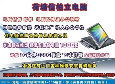「核心動(dòng)力，專業(yè)護(hù)航」 —— 計(jì)算機(jī)網(wǎng)絡(luò)安裝與維護(hù)全攻略